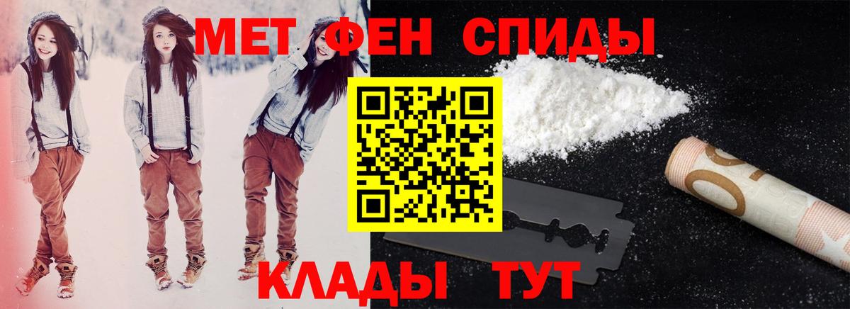 Ревда  Amphetamine VHQ  АМФ  Amphetamine  Вход с VPN 