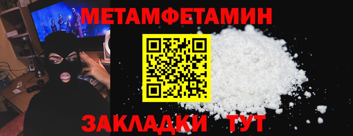 АМФЕТАМИН Premium Ревда