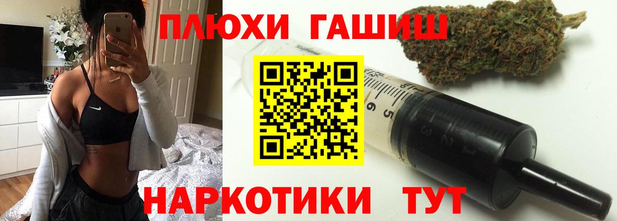 Гашиш Изолятор Ревда