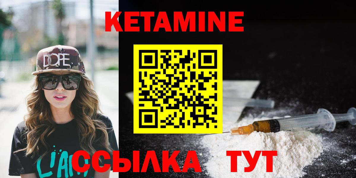 hydra рабочий сайт  КЕТАМИН VHQ  Вход с VPN  Ревда  КЕТАМИН VHQ 