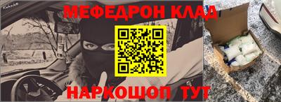 амфетамин Будённовск