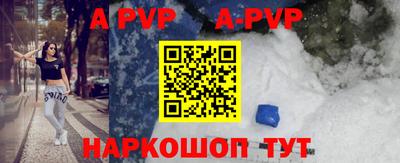 сатива Первоуральск