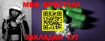 мескалин Бугуруслан