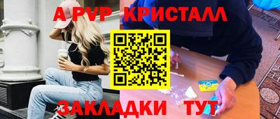 кристаллы Бузулук