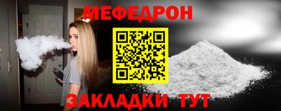 мескалин Бугуруслан