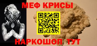 кристаллы Бузулук