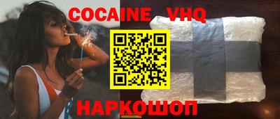 кристаллы Бузулук