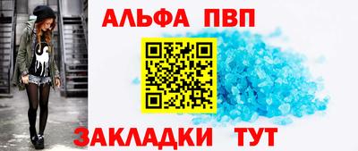 стафф Пенза