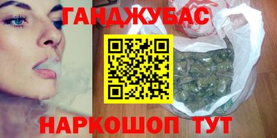 мескалин Бугуруслан