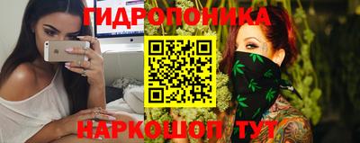 кристаллы Бузулук
