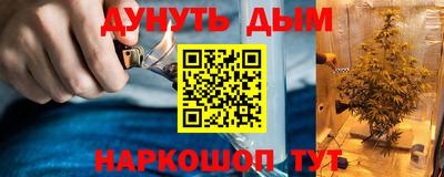 мескалин Бугуруслан