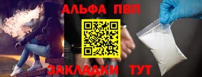 мескалин Бугуруслан
