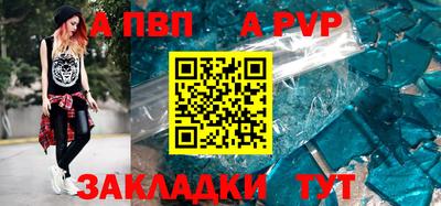 кристаллы Бузулук
