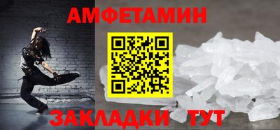 кристаллы Бузулук