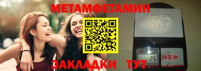 амфетамин Будённовск