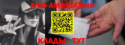 кристаллы Бузулук