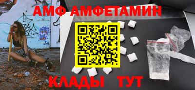 кристаллы Бузулук