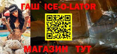 амфетамин Будённовск