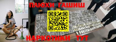 кристаллы Бузулук