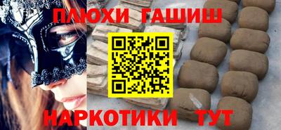мескалин Бугуруслан