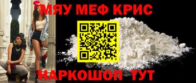 мескалин Бугуруслан