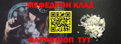 мескалин Бугуруслан