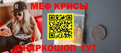 кристаллы Бузулук