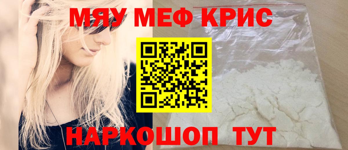 Ревда  МЕФ  наркошоп  Меф 4 MMC  ссылка на мегу ссылки  Вход с VPN 