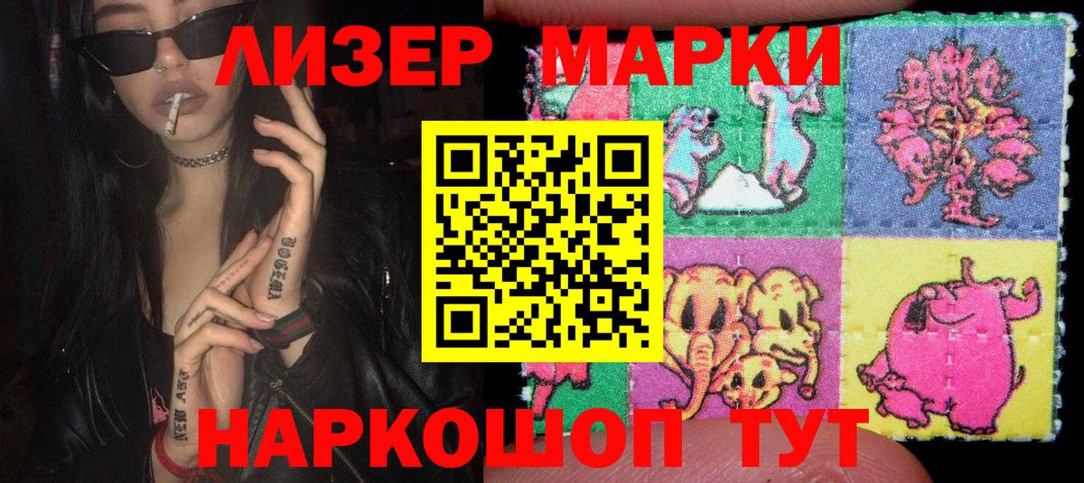 Бошки Шишки  Конопля  Меф МЯУ МЯУ кристаллы  Ревда  ГАШ  Cocaine  МЕФ  Вход с VPN 