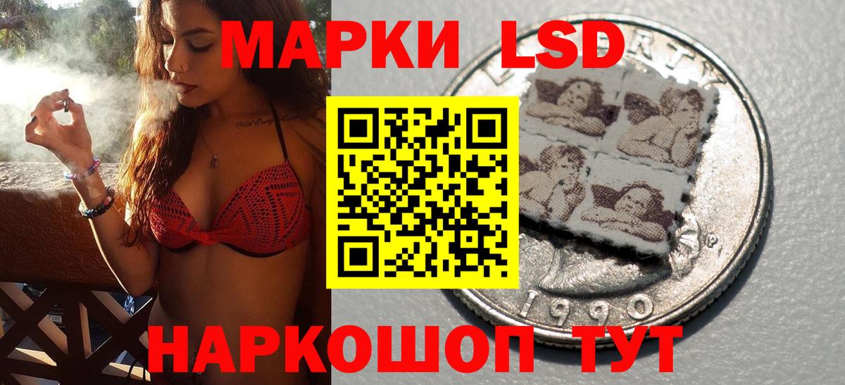 Ревда  Марки 25I-NBOMe 1500мкг  Вход с VPN 