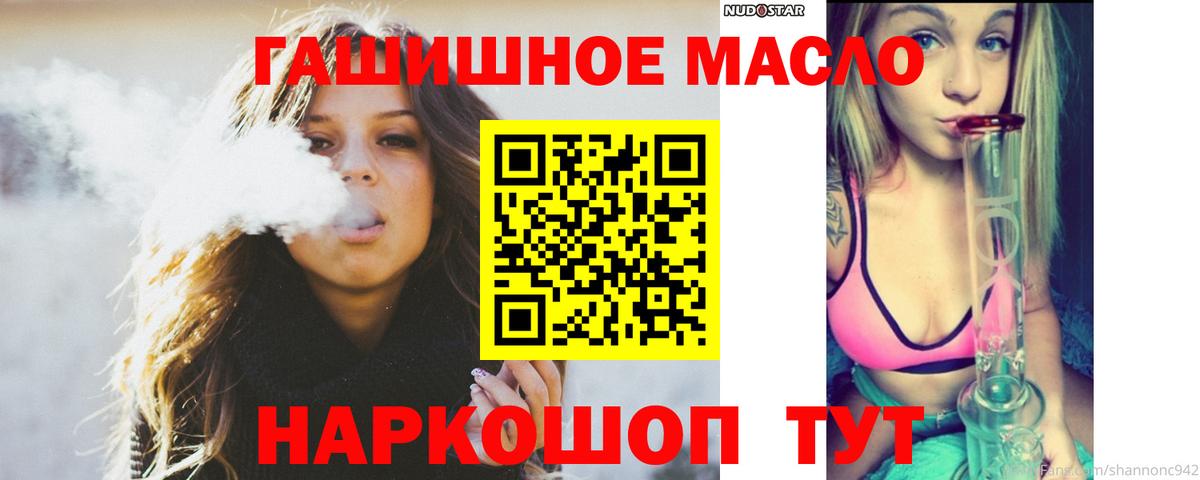 Ревда  Дистиллят ТГК вейп  ТГК концентрат  Вход с VPN 