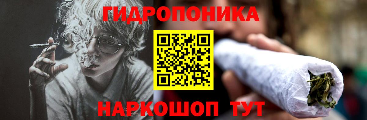 Марихуана VHQ Ревда
