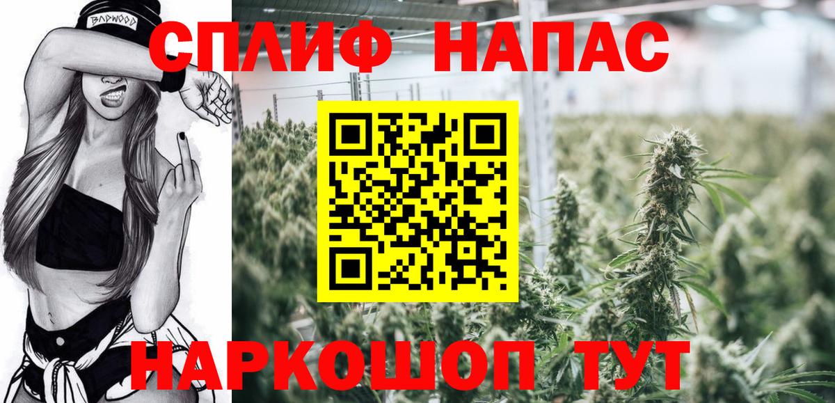 Ревда  Бошки Шишки индика  Вход с VPN  Бошки марихуана ГИДРОПОН 